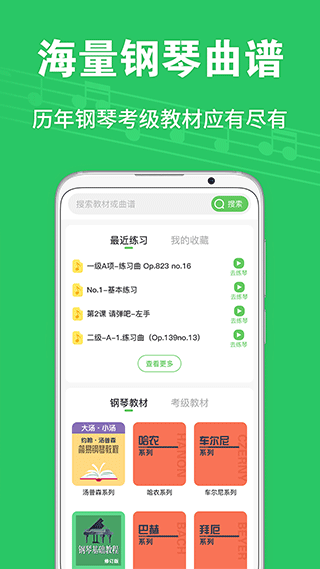 截图5